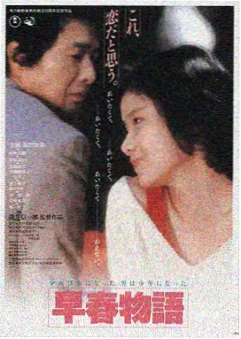 雾港迷踪第三季海报