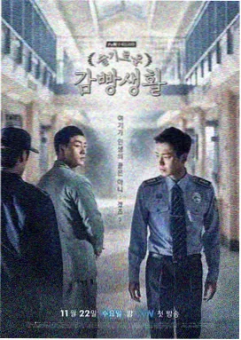 午夜放映厅剧集海报