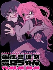 纸上迷城漫画改编动画海报